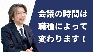 ダンドリ仕事術　＃409