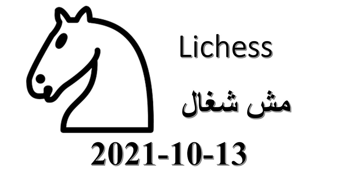 شطرنج اون لاين lichess APK for Android Download