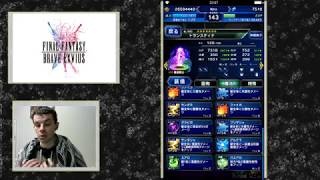 Trance Terra Ffbe 7 Star Unit Reviewshowcase