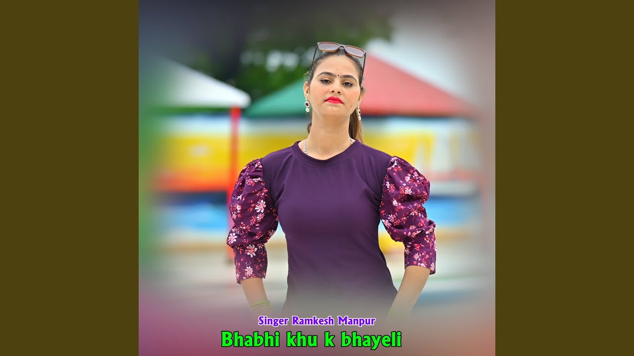 Bhabhi khu k bhayeli