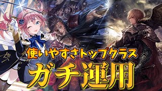 【改良版】落ち武者さん、真剣に使えばちゃんと強かった件についてｗｗ連携ロイヤル【シャドウバース】