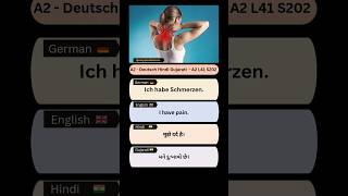 Deutsch Hindi Gujarati 🇩🇪🇮🇳 A2 L41S202 | Deutsch Lernen | Easy German | Indian Language #shorts