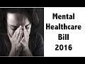 Mental Healthcare Bill 2016 - Full analysis - UPSC/IAS