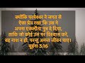 Aaj Ka Yeh Din Shubh Din Hai - तेरे लिए मेरे लिए ( Lyrics ) Mp3 Song