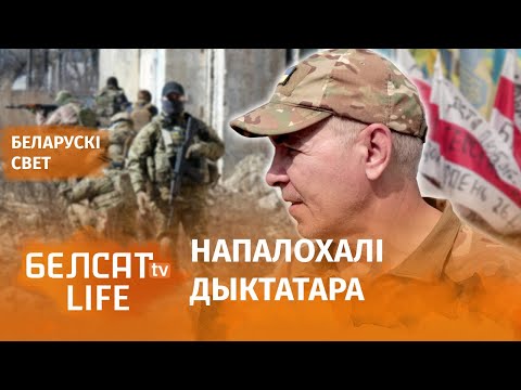 Полк Каліноўскага робіць