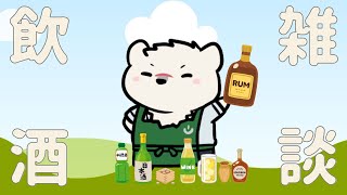 【雑談配信】神代とお話しようぜっ！【獣Vtuber】