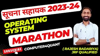 सूचना सहायक Marathon Class by JRF Rajesh Badariya | Operating System | Informatics Assistant