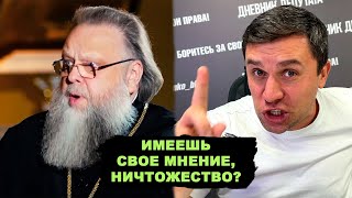 Ты Кто Такой, Шпана, Чтобы Рассуждать О Политике? В Рпц Повысили Градус!