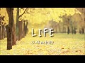 『LIFE』(ドラマ「病院の治しかた」主題歌)ver. 久保田利伸 acoustic arrange by kenchan