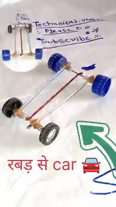How to make electric car with Rubber Band powerd dcmotar se kese banaye #shorts #trending