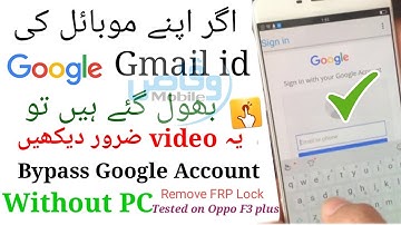 (Without PC) Oppo F3 Plus CPH1611 Google Account FRP Lock Remove Done by waqas mobile