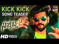 Nishabda 2 | Kick Kick Kick | New Video Song Teaser 2017 | Tippu | Tharanath Shetty Bolar