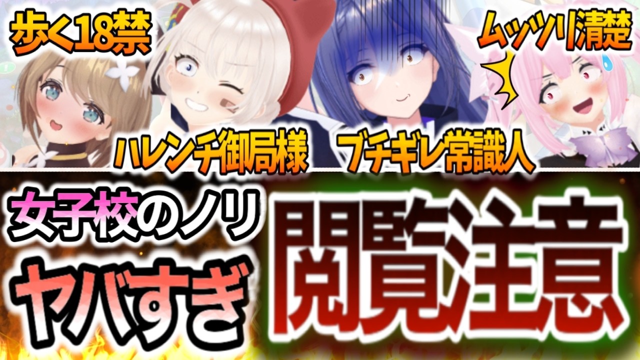 【超神回】最強メンツでマリパしたら神展開すぎてヤバかったｗｗｗ #あおぎり高校新聞部【大代真白/エトラ/栗駒こまる/千代浦蝶美/マリオパーティ/あおぎり高校/Nintendo Switch】