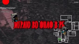 :      **