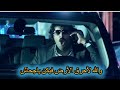 رؤوف حرق ضيف أبونبال بالفندق وهو حي شااهد !! ـ عابد فهد الولادة من الخاصرة رؤوف حرق ضيف أبونبال بالفندق وهو حي شااهد !! ـ عابد فهد الولادة من الخاصرة