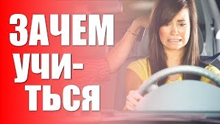 Зачем учиться новому. Польза нового Зачем учиться новому. Польза нового