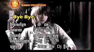 Video thumbnail of "បទ Bye Bye ច្រៀងដោយ កែវ វាសនា  2017"