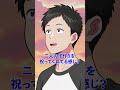 墓参りで先祖でたけどボインだったので子作り頼むやつ #漫画 #コントチャンネル #アニメ
