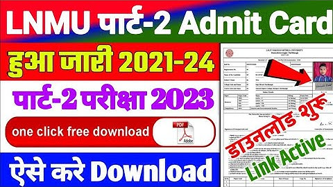 Lnmu part 2 admit card 2023 | lnmu part 2 admit card 2023 download kaise kare |Part 2admit card Lnmu