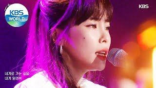 Heize(헤이즈) - Happen(헤픈 우연) (Sketchbook) | KBS WORLD TV 210521