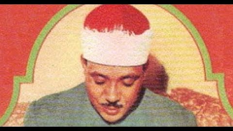 تلاوة نادرة لسورة الفاتحة وأو ائل  واو آخر سورة البقرة الشيخ عبد الباسط عبد الصمد