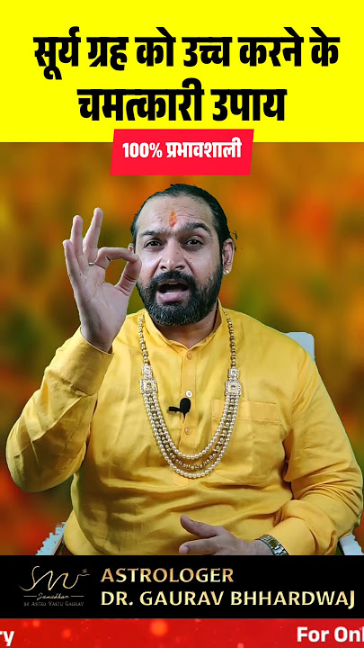 Miraculous ways to elevate the Sun planet #shorts #ytshorts