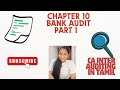 CA INTER AUDITING - BANK AUDIT - IN TAMIL - PART 1 OF 6 - PROF. KRISHNAPRIYA
