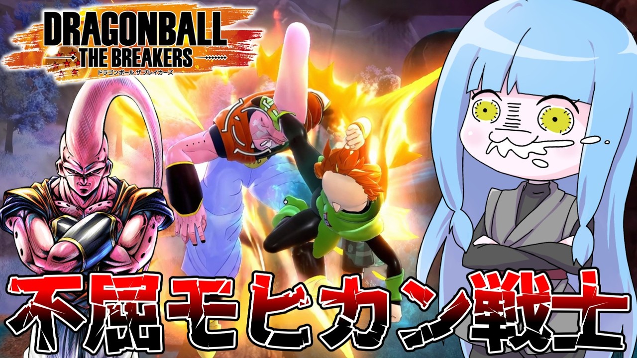 DBDBD] A mohawk warrior takes on the rapidly evolving Gohan Buu