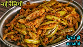 कुंदरु प्याज़ की स्वादिष्ट सुखी सब्जी।easy and quick tendli fry recipe।lvy gourd।