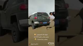 شوف ذكاء الصينيين