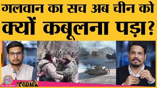 China के Galwan valley clash शहीदों के साथ वही हो गया जो Kargil में Pakistani soldiers के साथ हुआ