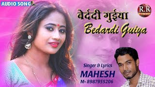 Rr music app link
https://play.google.com/store/apps/details?id=app.rrmusicc singer &
lyrics- mahesh m- 8987955206 ( प्रोग्राम के
लिए सम्पर्क करे ) http://rr...