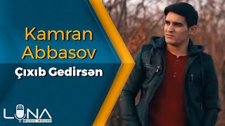 Kamran Abbasov - Çıxıb Gedirsən 2019 / Official Clip | Azeri Music [OFFICIAL]