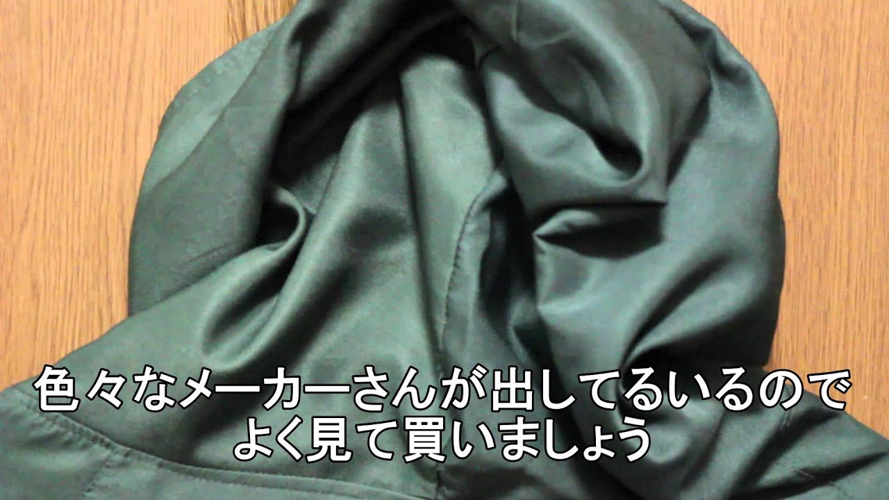 進撃の巨人 マント紹介 Youtube 進撃の巨人 マント紹介 Youtube