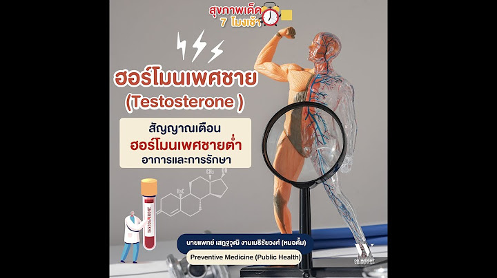 Hormone ท ม ผลต อการเจ ญเต มโตของต นข าว