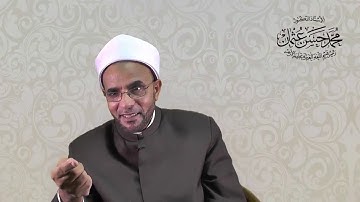 6  المسائل السفرية فى إعراب آيات من القرآن د محمد حسن عثمان