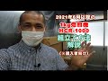 1kg焙煎機 [HCR-1000] の組み立て解説