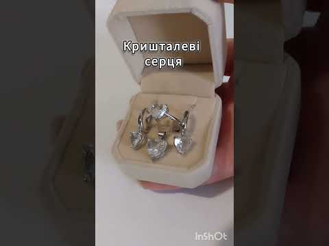 Набір сережки, каблучка та кольє "Сердечки червоний рубін у сріблі" в оксамитовій коробочці на подарунок дівчині, видео 6