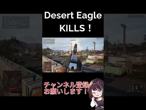 【WARDOGS】デザードイーグルキル集⑩！  #vtuber #wardogs