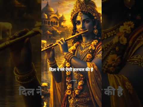 Meri duniya tum kanha ☺☺☺☺☺☺☺☺