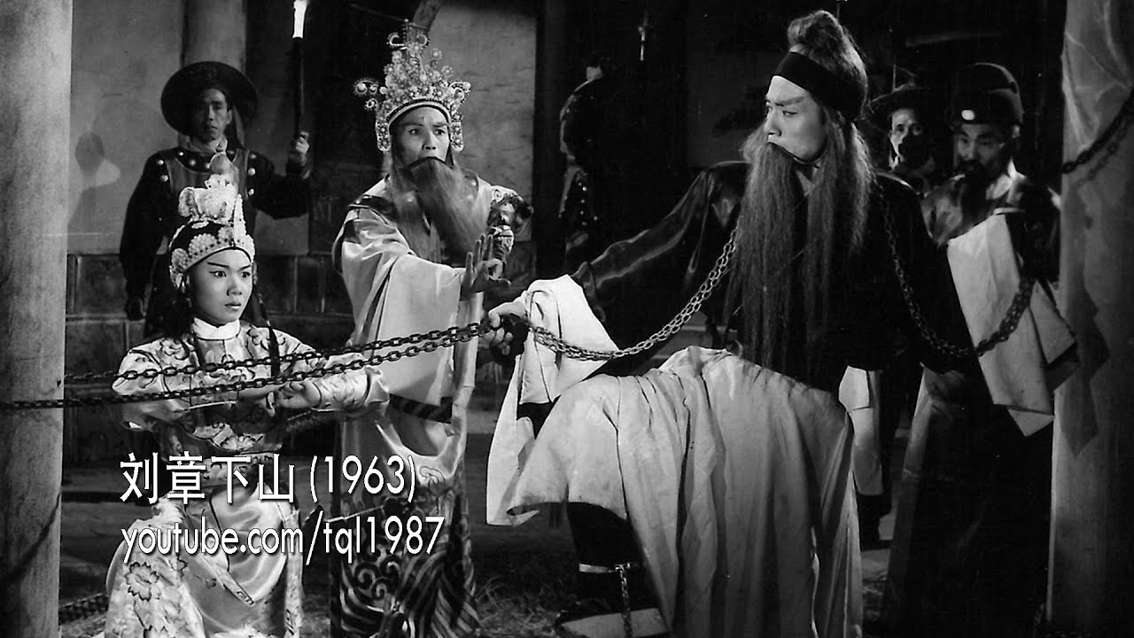 潮剧：刘章下山（陈楚蕙、曾珊凤）