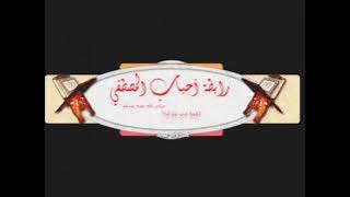 Sa'adatul Mar'i Nasyid Yaman