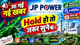 JP Power share latest news / JP Power share / Share analysis / Share news today / Share target