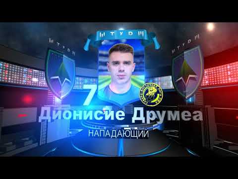 перебивка (вставка) для