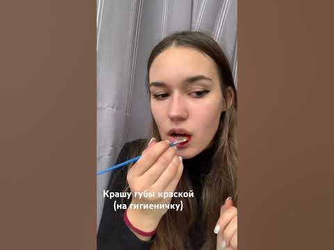 Подарок парню на ДР) теперь он везде в ней ходит 😅 - YouTube