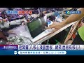 怎麼少了四顆心?  男買&quot;八核心&quot;車機 控老闆給四核心 老闆賣&quot;八核心液晶面板&quot; 網笑: 面板有核心? 買安卓車機幾核心惹議! 消保官: 可申訴│【LIVE大現場】20230927│三立新聞台