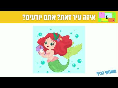 וִידֵאוֹ: 3 דרכים לפתיחת קובץ פייתון