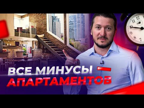 Видео: Как да изгоним наемател от апартамент