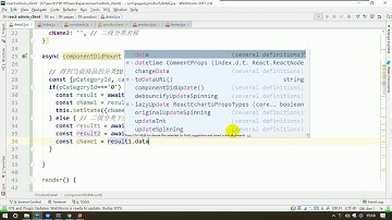 65 尚硅谷 React全栈项目 ProduectDetail组件 异步显示分类名称