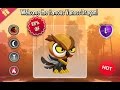 Dragon City - Vanoss Dragon [Special Offers 89% off | Only 250 Gems]